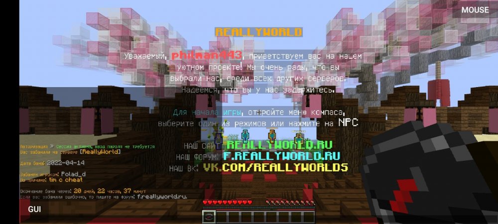 Screenshot_2022-04-15-00-04-58-679_net.kdt.pojavlaunch.jpg