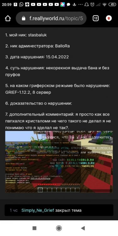 Screenshot_2022-04-15-20-59-58-765_com.android.chrome.jpg