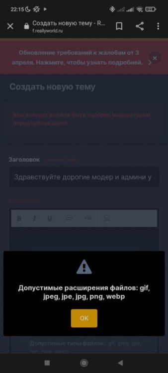 Screenshot_2022-04-15-22-15-48-877_com.android.chrome.thumb.jpg.37e7b92ca208517c1d56974f28e92efa.jpg