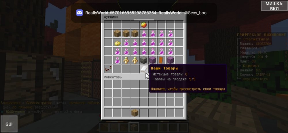 Screenshot_2022-04-17-16-04-25-798_net.kdt.pojavlaunch.jpg