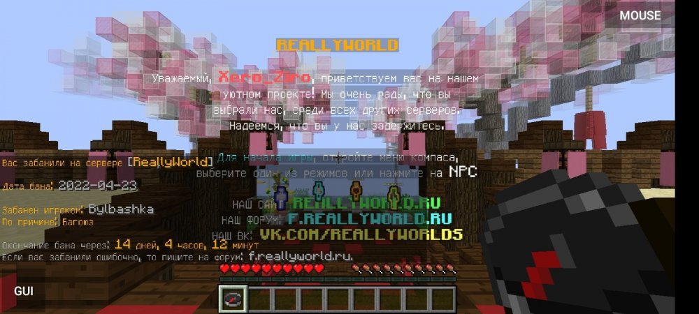 Screenshot_2022-04-24-17-17-46-443_net.kdt.pojavlaunch.jpg