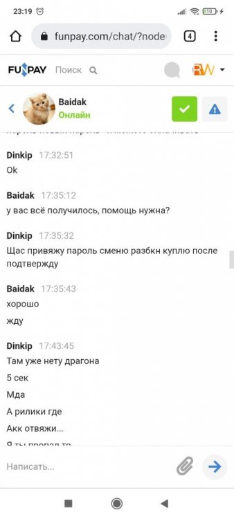 Screenshot_2022-04-28-23-19-13-009_com.android.chrome.jpg