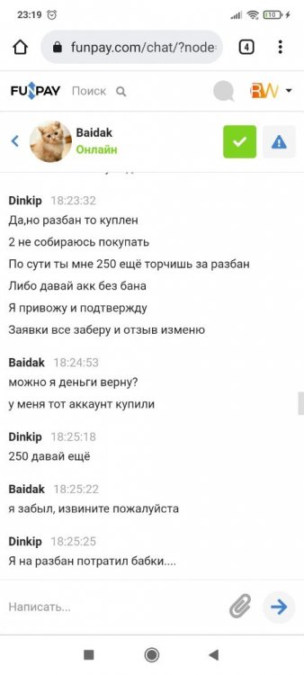 Screenshot_2022-04-28-23-19-21-038_com.android.chrome.thumb.jpg.8d1ab7f12c81f1ae341eea40399e761b.jpg
