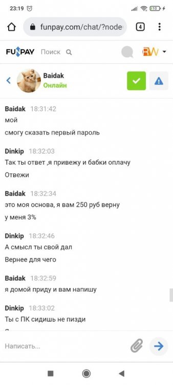 Screenshot_2022-04-28-23-19-38-462_com.android.chrome.thumb.jpg.4f7c91367945a6db1c460f14264c3240.jpg