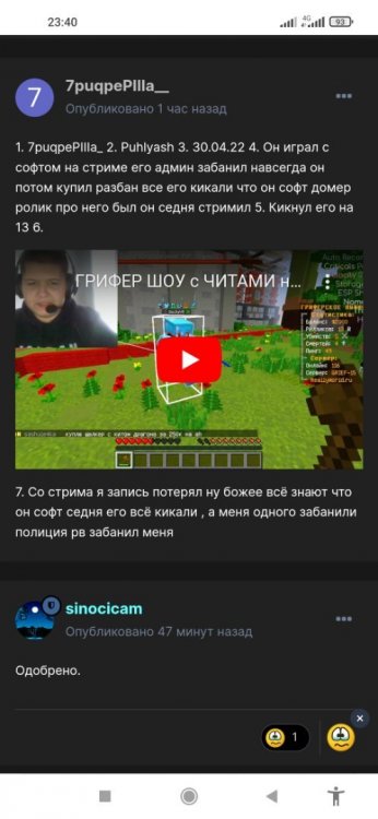 Screenshot_2022-04-30-23-40-15-306_com.android.chrome.jpg