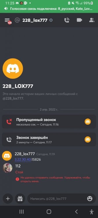 Screenshot_20220402-112555_Discord.jpg