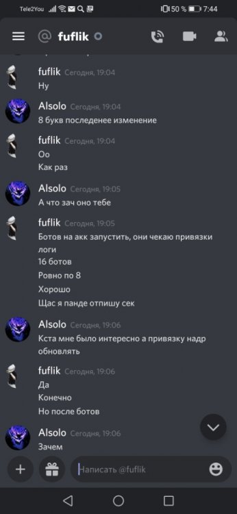 Screenshot_20220402_194442_com.discord.jpg