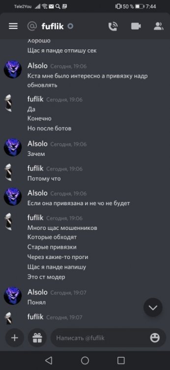 Screenshot_20220402_194447_com.discord.jpg