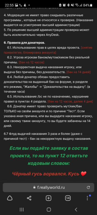 Screenshot_20220405-225526_Browser.thumb.png.89fcd7f85e0aa3046557ef11fc79d7f3.png