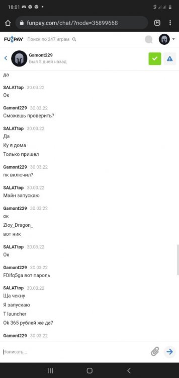 Screenshot_20220406-180151_Chrome.jpg