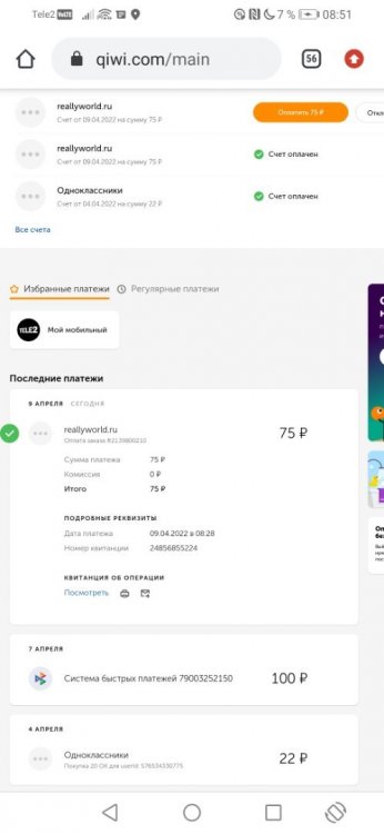 Screenshot_20220409_085150_com.android.chrome.jpg