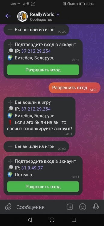Screenshot_20220413_231626_com.vkontakte.android.thumb.jpg.88639ff994dbefb6e1710fa5b068f1c8.jpg