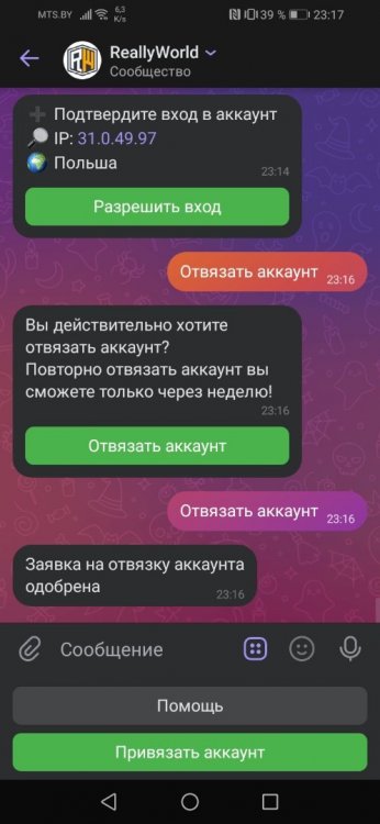 Screenshot_20220413_231738_com.vkontakte.android.thumb.jpg.9106aba6edcda4f783fde78fd4719eb0.jpg