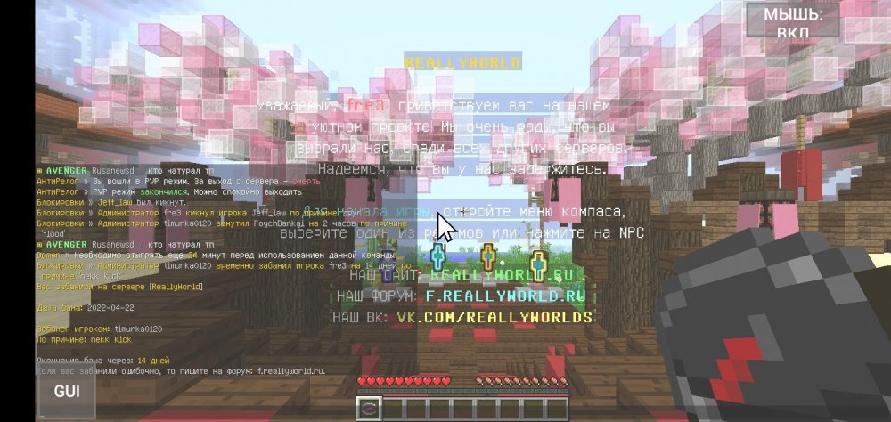 Screenshot_20220422_142153_net.kdt.pojavlaunch.jpg