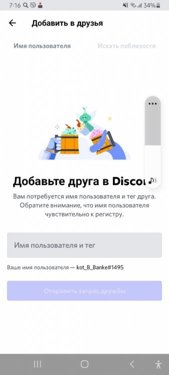 Screenshot_20220427-191606_Discord.thumb.jpg.1a4cdc1f2adfb4b13163572a6b6a90e8.jpg