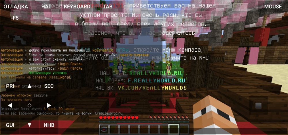 Screenshot_20220428_213752_net_kdt.pojavlaunch.thumb.jpg.a2a882a7deb0bc3d89ad0c36ee781a7d.jpg