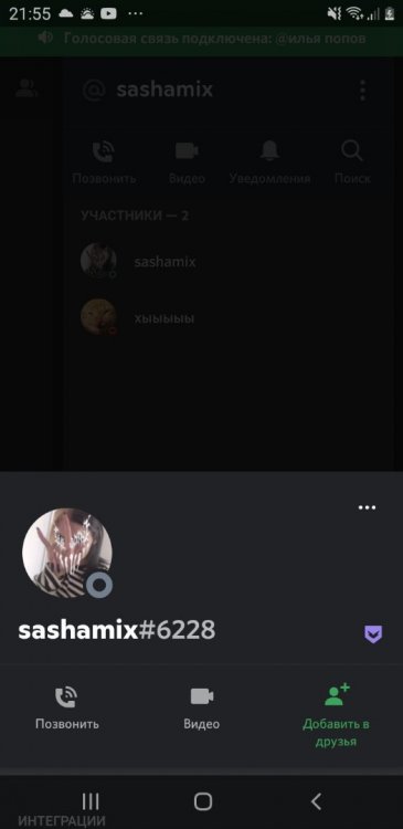 Screenshot_20220429-215553_Discord.thumb.jpg.7861d81853ec8b65d82e6eb9636ef0db.jpg