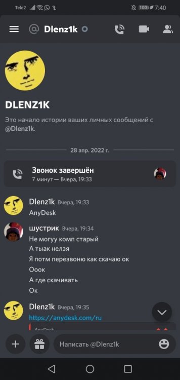 Screenshot_20220429_074029_com.discord.jpg