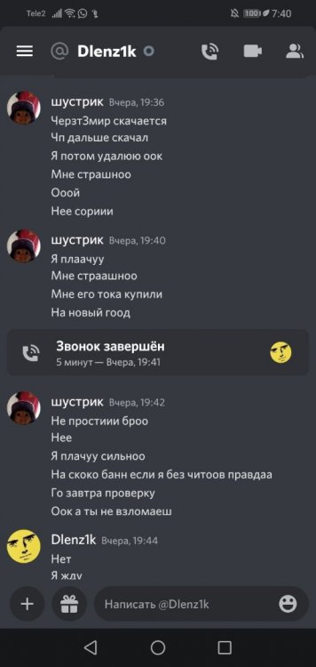 Screenshot_20220429_074050_com.discord.jpg