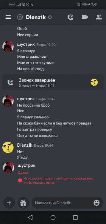 Screenshot_20220429_074102_com.discord.jpg