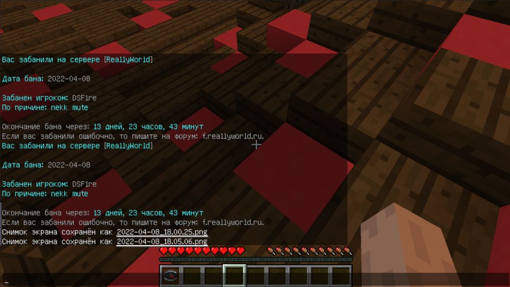 Screenshot_224.png