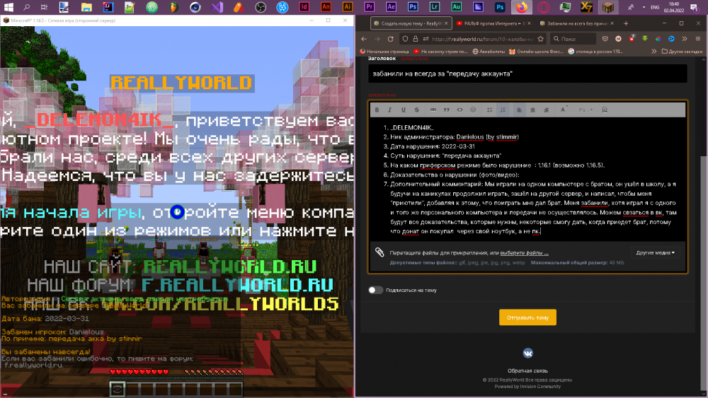 Screenshot_234.png