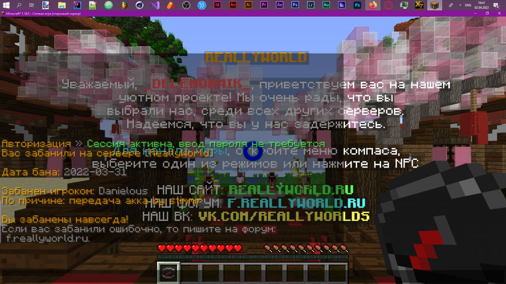Screenshot_235.png