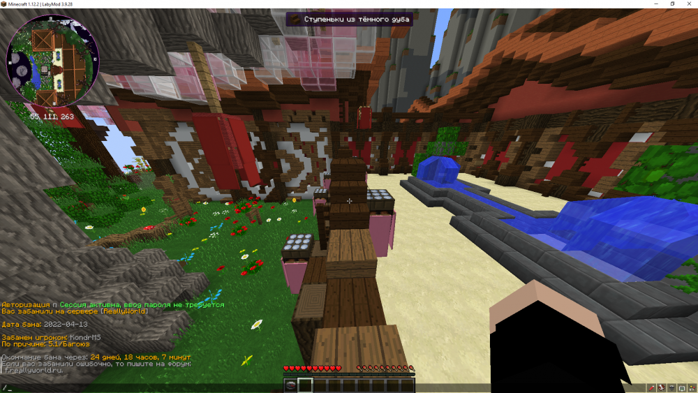 Screenshot_25.png