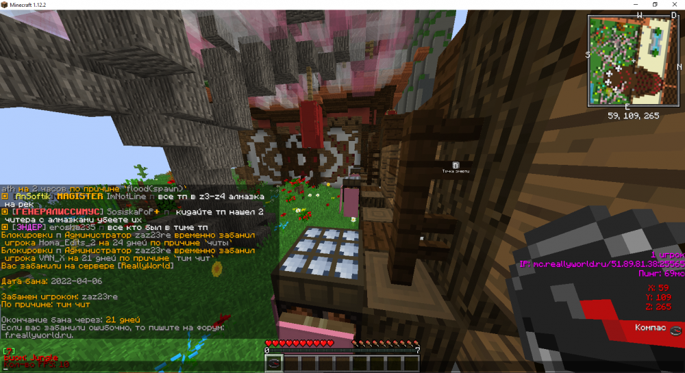 Screenshot_25.png