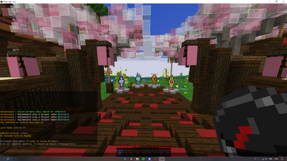 Screenshot_29.png