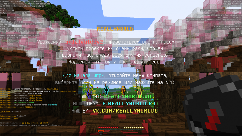 Screenshot_32.png