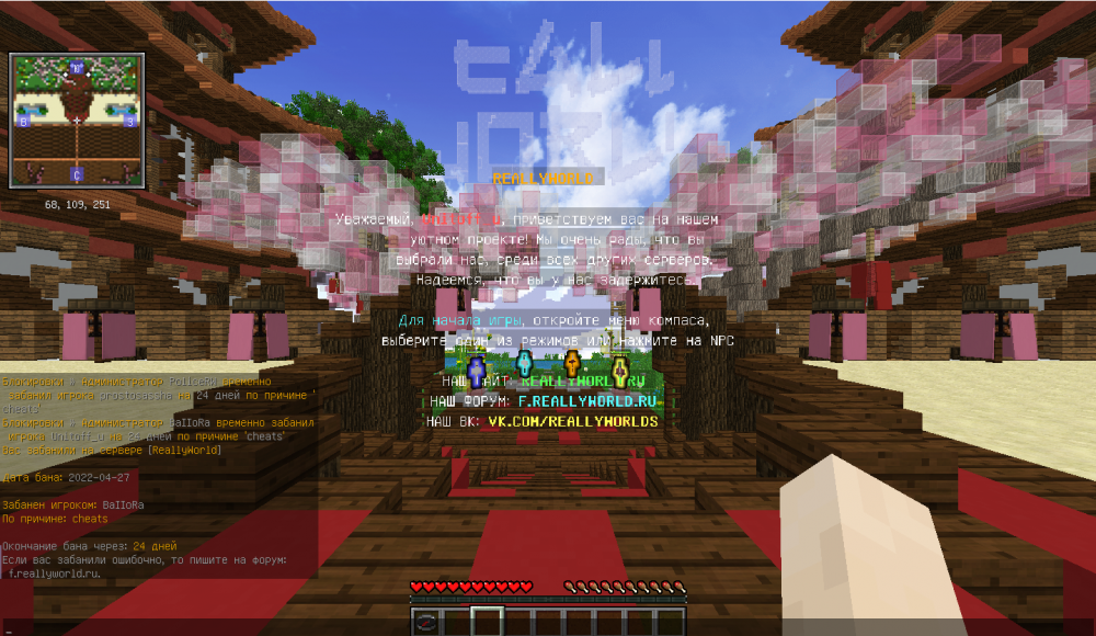 Screenshot_32.png