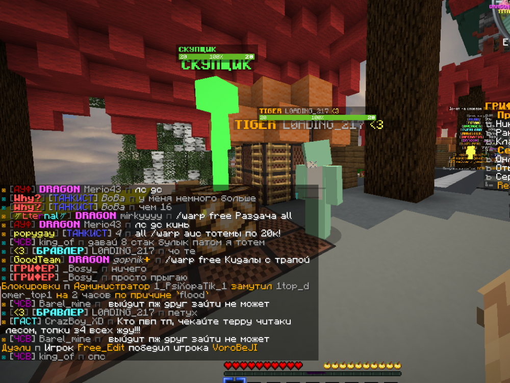 Screenshot_5.thumb.png.811f5b98ddb631a407790e872bf642f1.png