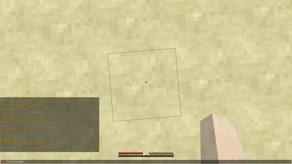 Screenshot_7.png