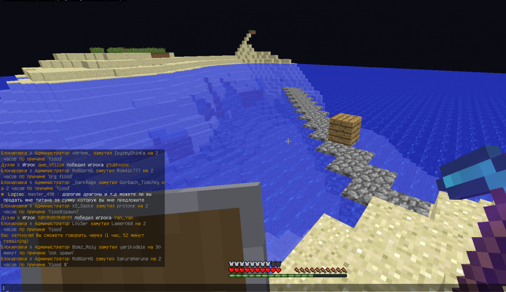 Screenshot_8.png