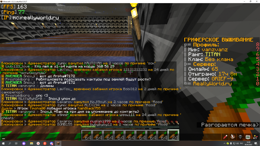 Screenshot_82.png