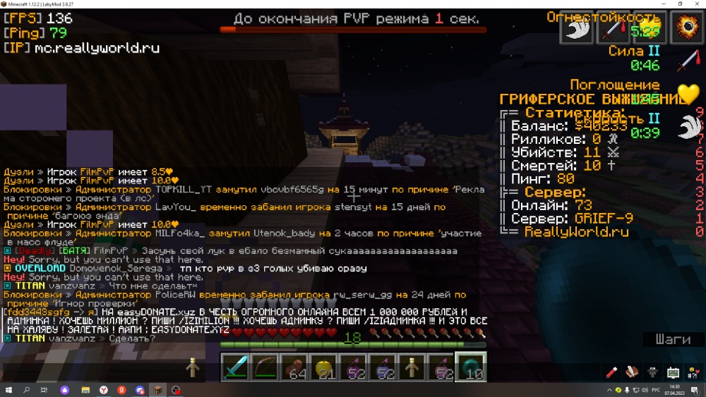Screenshot_83.png