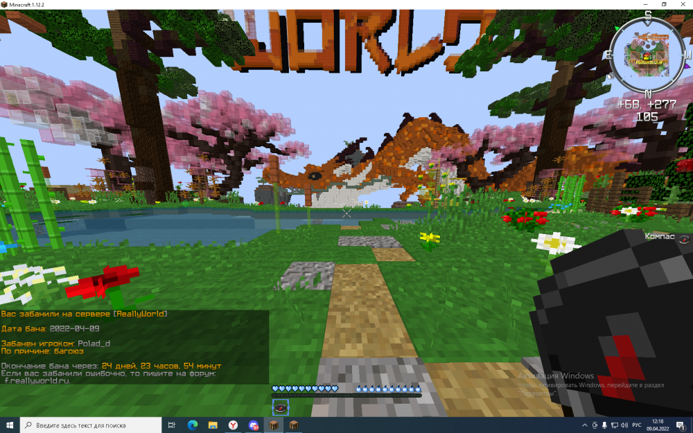 Screenshot_9.png