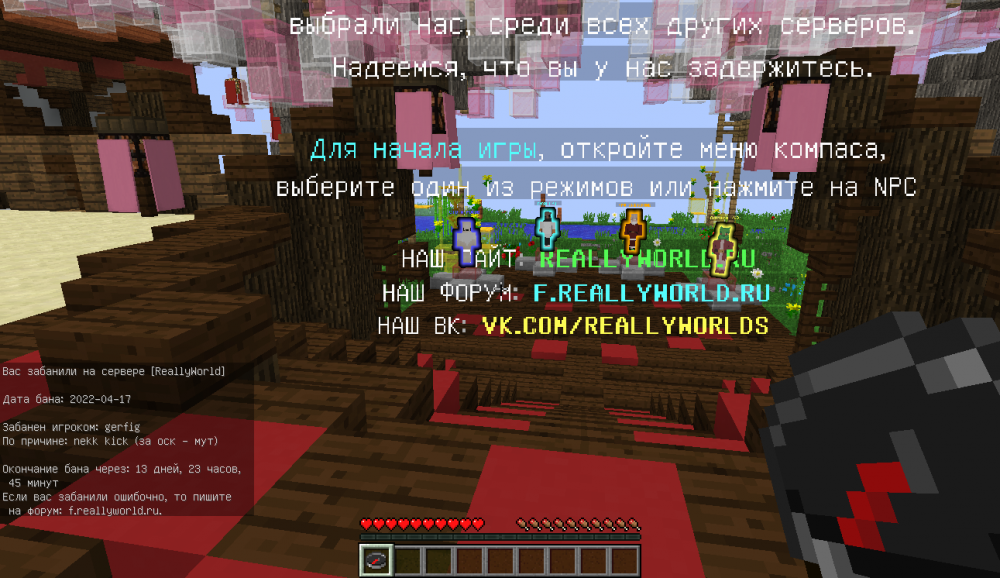 ban.thumb.png.c4a1ab5f68ff9940197049ca1be51be9.png