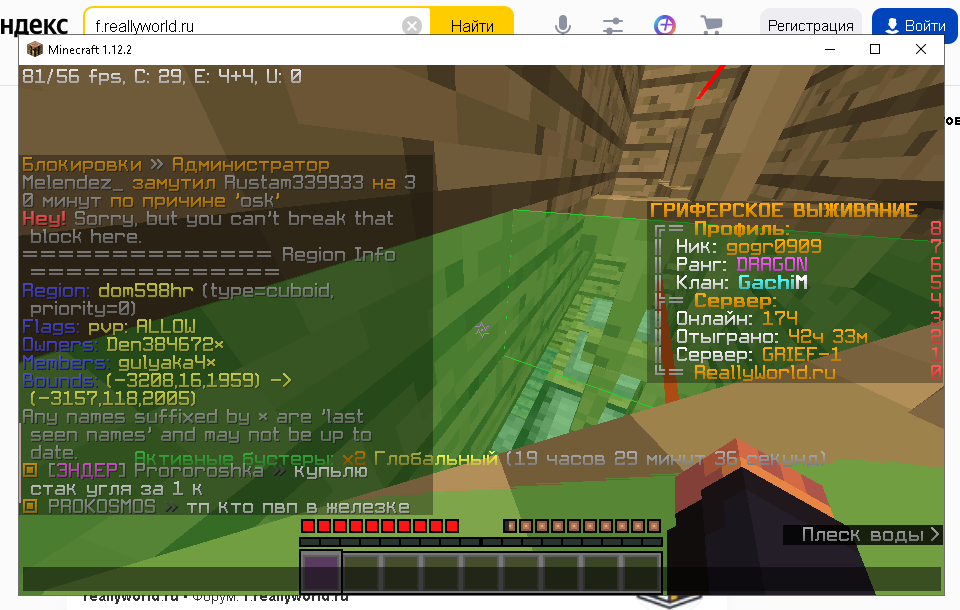 image.png.30046e315363cbce4bd88aa38b13df13.png