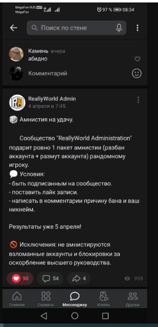 image.png.ec435f402606c58b6bb7c67f0b1ce71c.png