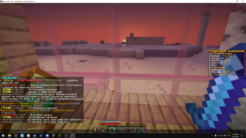image.thumb.png.3cf3ef7d55eeec6aa57eaacb0c9bc53d.png
