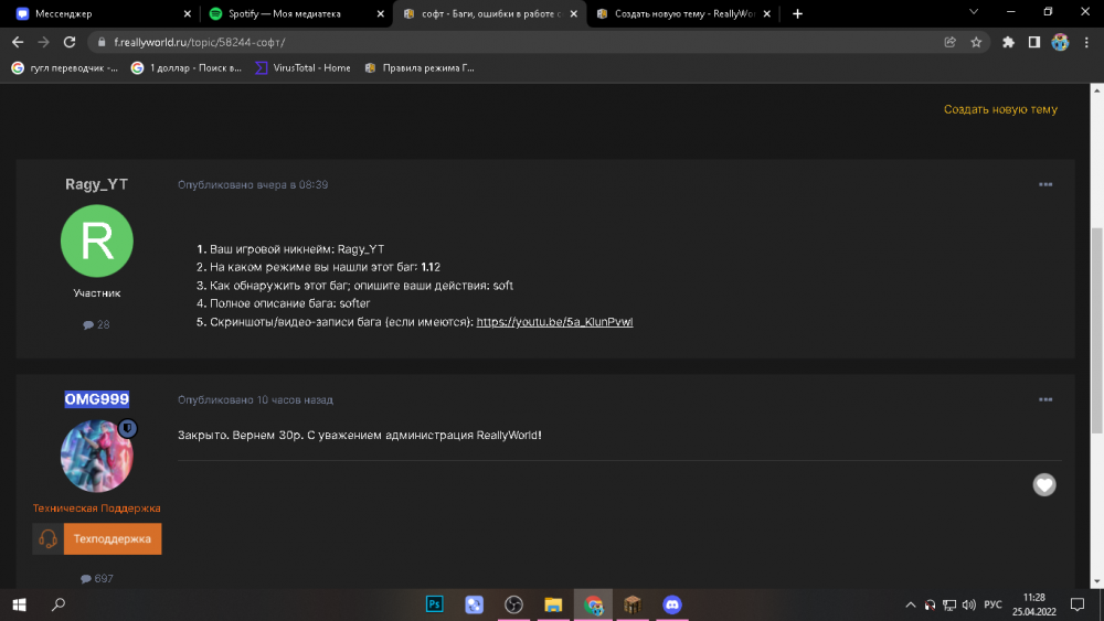 image.thumb.png.63b771ce76da04ceea65d5f2f307c085.png