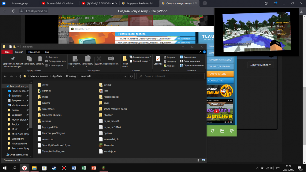image.thumb.png.9000bf1f427be046f3eca8877841701c.png