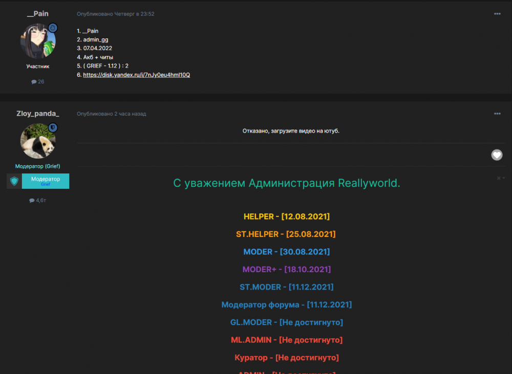 image.thumb.png.f81983375e29d89d14d581a138463c34.png