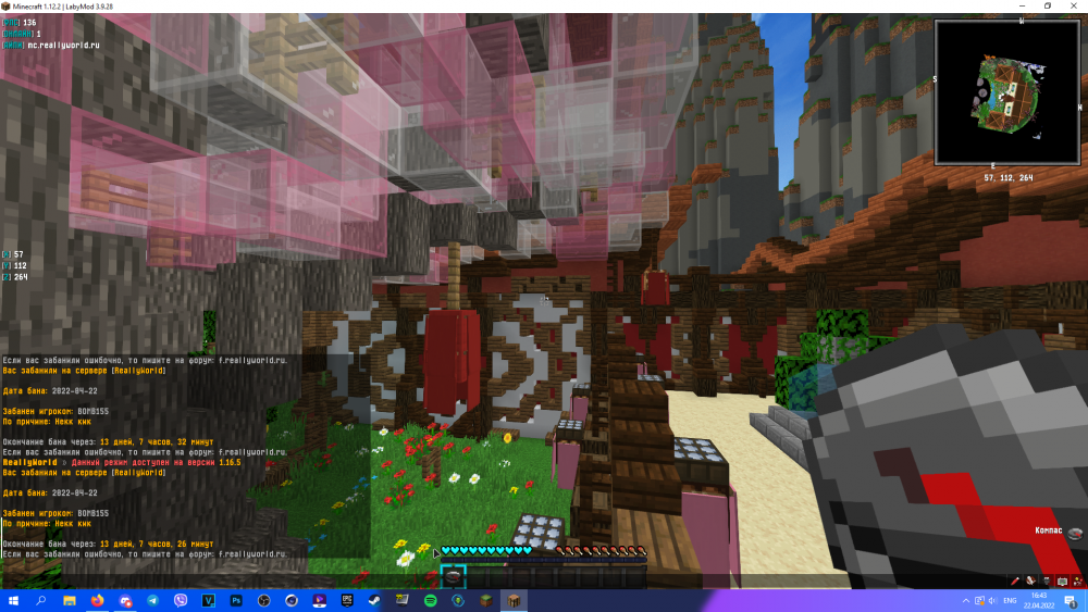 javaw_ErGBeeG1qN.png