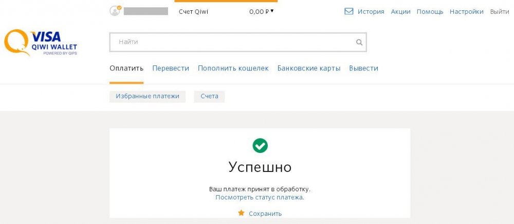 kak-perevesti-dengi-s-qiwi-na-webmoney_8.thumb.jpg.377b47db9030932dca5dfb8ce2b8e149.jpg