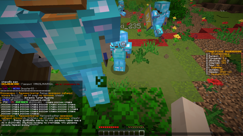 Minecraft 1.14.4 13.05.2022 17_20_05.png