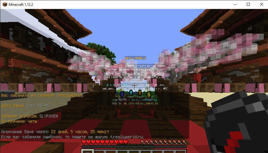 1075660714_Minecraft1_12_207_05.202211_40_31.png.74ff835e2e596a8d15f78975827f6218.png