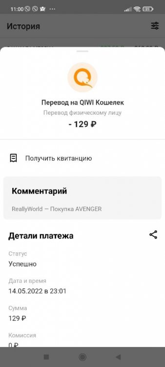скрин.jpg